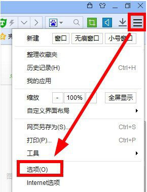 百度瀏覽器怎么開啟視頻加速?開啟視頻加速操作過(guò)程一覽