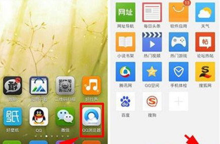 手機QQ瀏覽器怎么設置多個窗口?設置多個窗口流程介紹