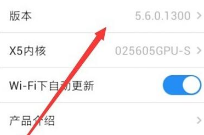 手機QQ瀏覽器視頻解析異常怎么辦?視頻解析異常解決方法分享