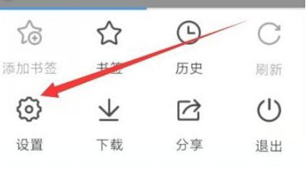 手機QQ瀏覽器視頻解析異常怎么辦?視頻解析異常解決方法分享