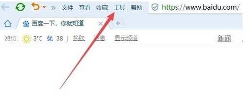 搜狗瀏覽器字體大小怎么設(shè)置？搜狗瀏覽器字體大小設(shè)置方法分享