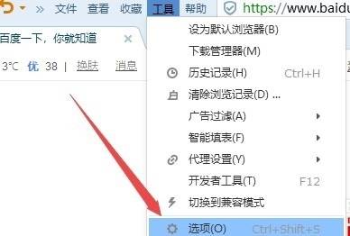 搜狗瀏覽器字體大小怎么設(shè)置？搜狗瀏覽器字體大小設(shè)置方法分享