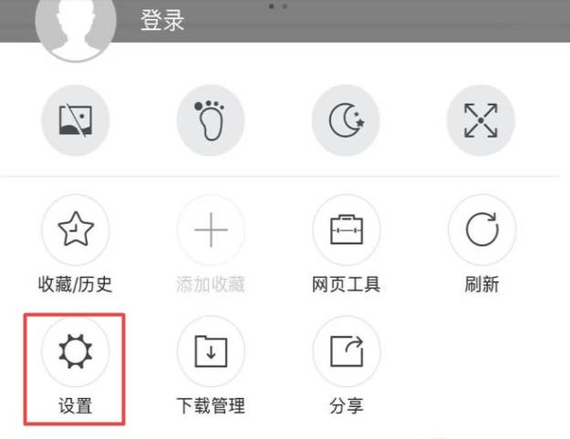 搜狗瀏覽器字體大小怎么設(shè)置？搜狗瀏覽器字體大小設(shè)置方法分享