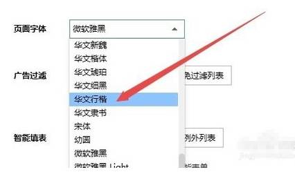 搜狗瀏覽器字體大小怎么設(shè)置？搜狗瀏覽器字體大小設(shè)置方法分享
