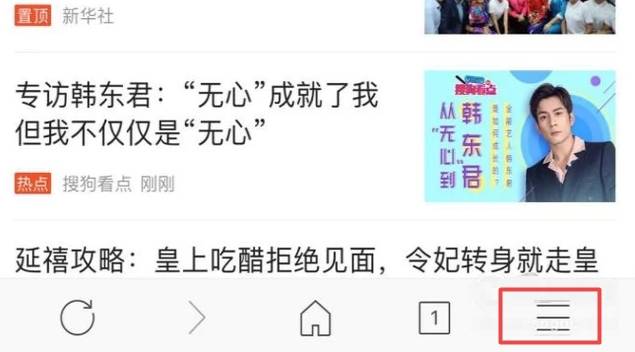 搜狗瀏覽器字體大小怎么設(shè)置？搜狗瀏覽器字體大小設(shè)置方法分享