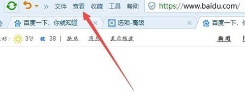 搜狗瀏覽器字體大小怎么設(shè)置？搜狗瀏覽器字體大小設(shè)置方法分享