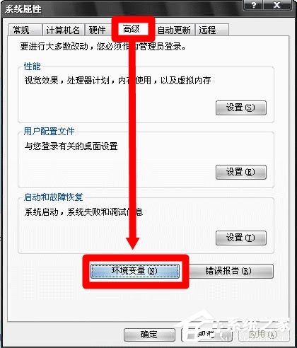 WinXP系統(tǒng)提示MMC無法創(chuàng)建管理單元如何解決？