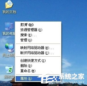 WinXP系統(tǒng)提示MMC無法創(chuàng)建管理單元如何解決？