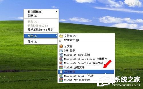 WinXP系統(tǒng)提示MMC無法創(chuàng)建管理單元如何解決？