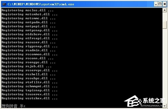 WinXP系統(tǒng)提示MMC無法創(chuàng)建管理單元如何解決？