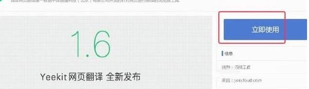 搜狗瀏覽器插件怎么裝？搜狗瀏覽器插件安裝步驟一覽