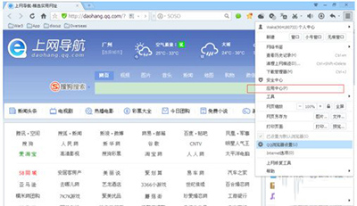 qq瀏覽器怎么翻譯網(wǎng)頁(yè)？翻譯網(wǎng)頁(yè)方法一覽