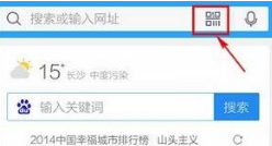 QQ瀏覽器怎么掃描二維碼?QQ瀏覽器QQ瀏覽器掃描二維碼方法分享掃描二維碼方法分享