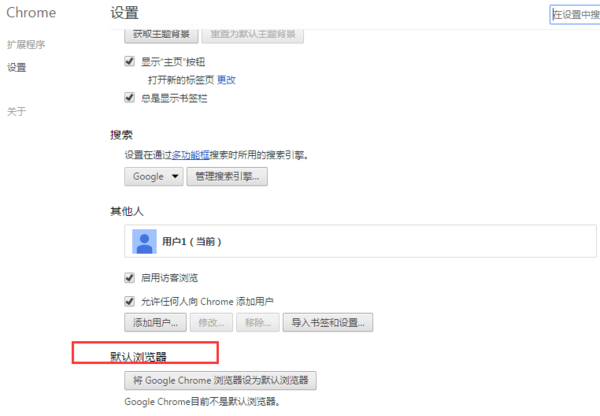 騰訊游戲打開網站是用IE瀏覽器而不是默認瀏覽器是什么原因？解決方法說明