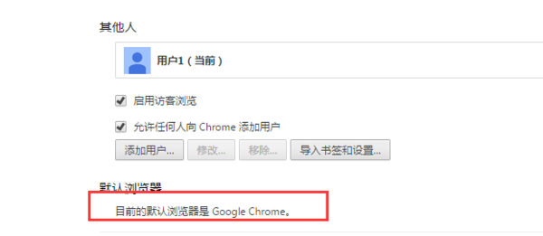 騰訊游戲打開網站是用IE瀏覽器而不是默認瀏覽器是什么原因？解決方法說明