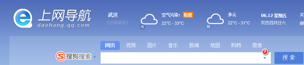 QQ瀏覽器如何收藏網(wǎng)頁(yè)?QQ瀏覽器收藏網(wǎng)頁(yè)方法詳解