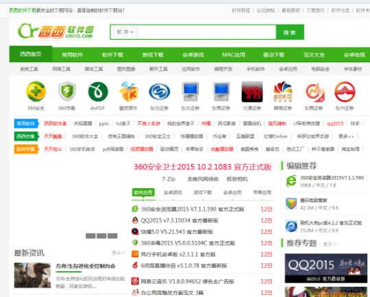 QQ瀏覽器如何收藏網(wǎng)頁(yè)?QQ瀏覽器收藏網(wǎng)頁(yè)方法詳解