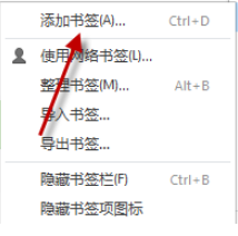QQ瀏覽器如何收藏網(wǎng)頁(yè)?QQ瀏覽器收藏網(wǎng)頁(yè)方法詳解