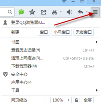 QQ瀏覽器如何收藏網(wǎng)頁(yè)?QQ瀏覽器收藏網(wǎng)頁(yè)方法詳解