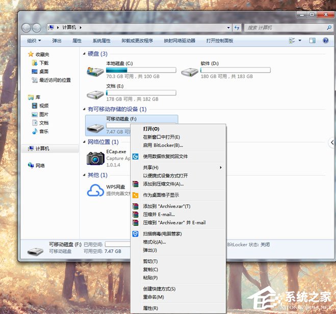 Win7系統SD卡損壞怎么修復？修復SD卡的方法步驟