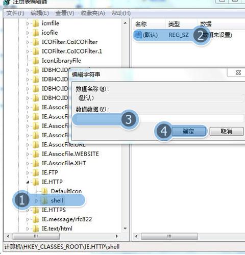 IE瀏覽器百度打不開怎么回事？解決IE瀏覽器百度打不開方法說明