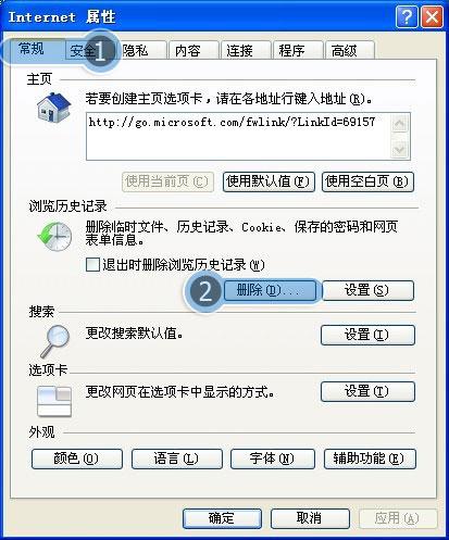 IE瀏覽器百度打不開怎么回事？解決IE瀏覽器百度打不開方法說明