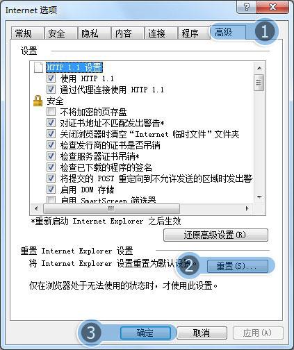 IE瀏覽器百度打不開怎么回事？解決IE瀏覽器百度打不開方法說明