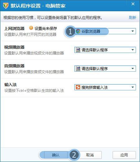 IE瀏覽器百度打不開怎么回事？解決IE瀏覽器百度打不開方法說明