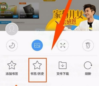 QQ瀏覽器如何恢復默認設置？QQ瀏覽器恢復默認設置方法一覽