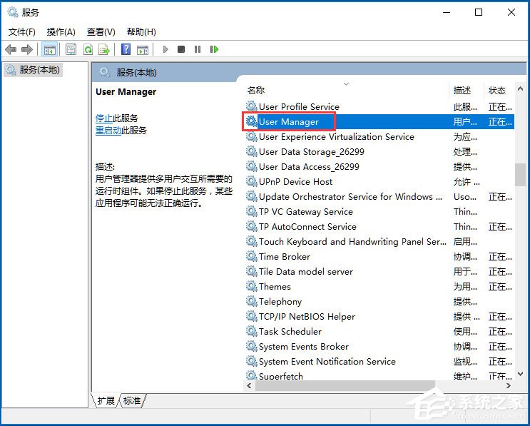 Win10提示“explorer.exe沒有注冊類別”怎么解決？