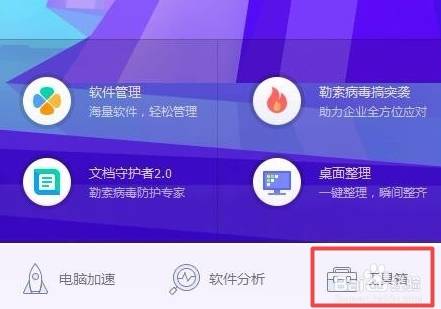 搜狗高速瀏覽器主頁被篡改成毒霸網(wǎng)址導(dǎo)航怎么解決？解決主頁被篡改成毒霸網(wǎng)址導(dǎo)航的方法說明