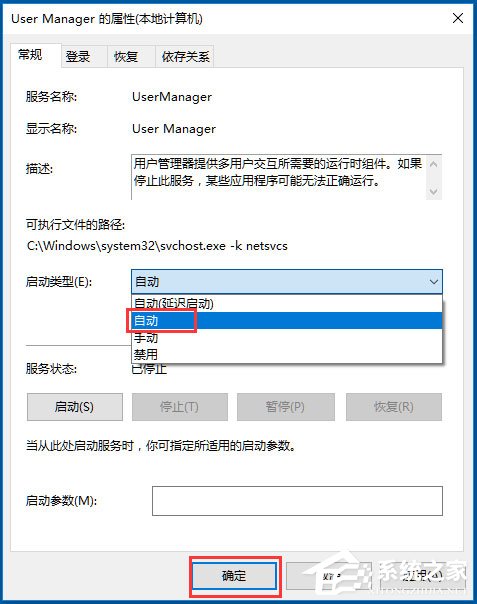 Win10提示“explorer.exe沒有注冊類別”怎么解決？
