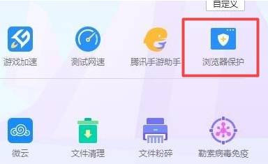 搜狗高速瀏覽器主頁被篡改成毒霸網(wǎng)址導(dǎo)航怎么解決？解決主頁被篡改成毒霸網(wǎng)址導(dǎo)航的方法說明