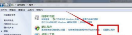 電腦QQ瀏覽器怎么設置成默認瀏覽器？設置成默認瀏覽器方法分享