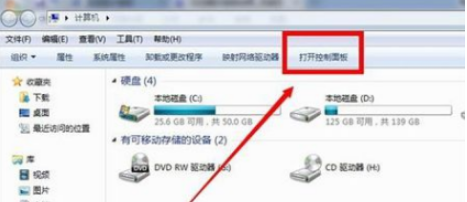 電腦QQ瀏覽器怎么設置成默認瀏覽器？設置成默認瀏覽器方法分享