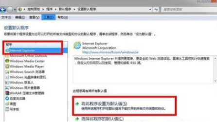 電腦QQ瀏覽器怎么設置成默認瀏覽器？設置成默認瀏覽器方法分享