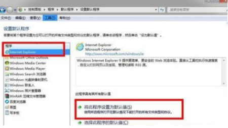 電腦QQ瀏覽器怎么設置成默認瀏覽器？設置成默認瀏覽器方法分享