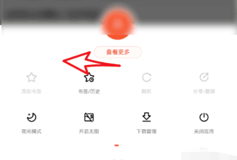 百度瀏覽器如何取消無痕瀏覽？取消無痕瀏覽方法介紹