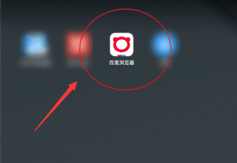 百度瀏覽器如何取消無痕瀏覽？取消無痕瀏覽方法介紹