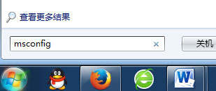 Windows7啟動(dòng)太慢怎么辦？Windows7優(yōu)化設(shè)置方法介紹