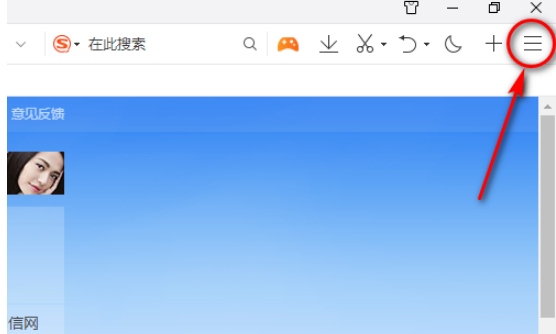 QQ瀏覽器怎么添加信任網(wǎng)站?QQ瀏覽器添加信任網(wǎng)站方法解析