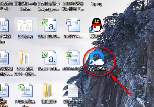 QQ瀏覽器怎么添加信任網(wǎng)站?QQ瀏覽器添加信任網(wǎng)站方法解析