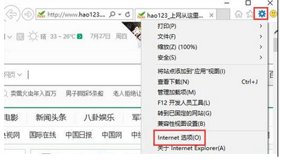 360瀏覽器打不開QQ空間怎么辦？360瀏覽器打開QQ空間方式一覽