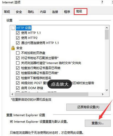 360瀏覽器打不開QQ空間怎么辦？360瀏覽器打開QQ空間方式一覽
