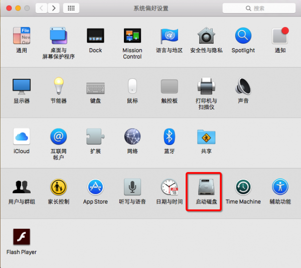 Mac中如何默認啟動為Windows?Mac設置默認啟動項為Windows的方法