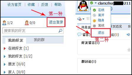 qq瀏覽器怎么在線使用網頁版？qq瀏覽器在線使用網頁版圖文教程