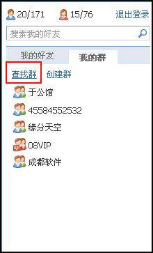 qq瀏覽器怎么在線使用網頁版？qq瀏覽器在線使用網頁版圖文教程