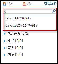 qq瀏覽器怎么在線使用網頁版？qq瀏覽器在線使用網頁版圖文教程
