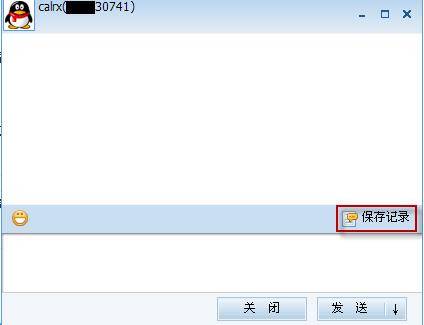 qq瀏覽器怎么在線使用網頁版？qq瀏覽器在線使用網頁版圖文教程