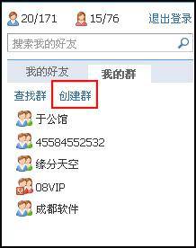 qq瀏覽器怎么在線使用網頁版？qq瀏覽器在線使用網頁版圖文教程